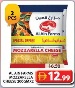 Grand Hyper Market Al ain farms mozzarella cheese offer