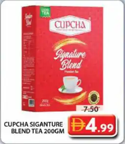 Grand Hyper Market Cupcha siganture blend tea offer