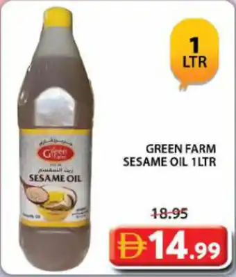 Grand Hyper Market Green farm sesame oil offer