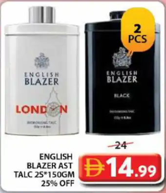 Grand Hyper Market English blazer ast talc offer