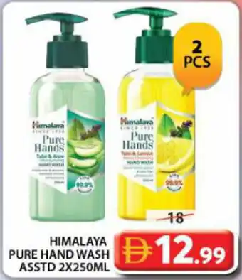 Grand Hyper Market Himalaya pure hand wash asstd offer