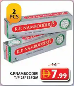 Grand Hyper Market K.p. namboodiri's t/p offer