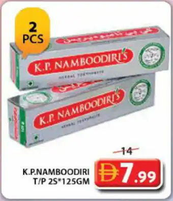 Grand Hyper Market K.p. namboodiri's t/p offer