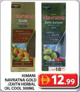 Grand Hyper Market Himani navratna gold / zaitn herbal oil cool offer