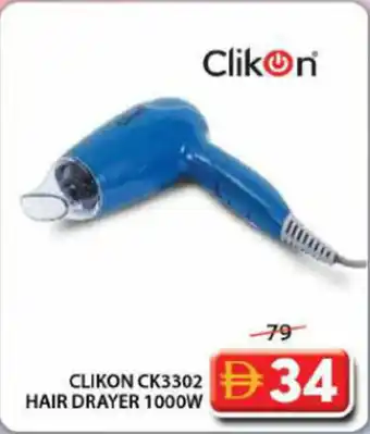 Grand Hyper Market Clikon CK3302 hair drayer offer
