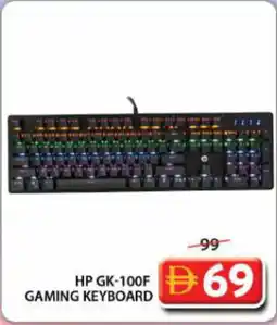 Grand Hyper Market HP GK-100F gaming keyboard offer
