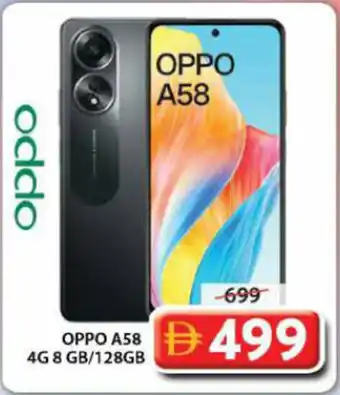 Grand Hyper Market Oppo A58 4G 8 GB/128GB offer