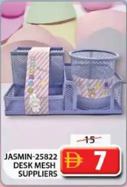 Grand Hyper Market JASMIN-25822 Desk mesh suppliers offer