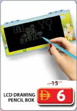 Grand Hyper Market Lcd drawing pencil box offer