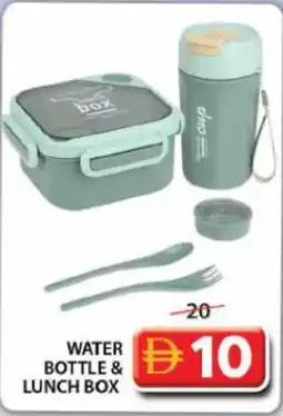 Grand Hyper Market Water bottle & lunch box offer