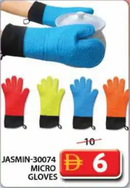 Grand Hyper Market Jasmin-30074 micro gloves offer
