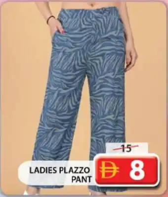 Grand Hyper Market Ladies plazzo pant offer