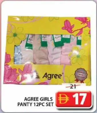 Grand Hyper Market Agree girls panty 12pc set offer