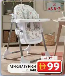 Grand Hyper Market Ash-2 baby high chair offer