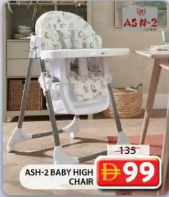 Grand Hyper Market Ash-2 baby high chair offer