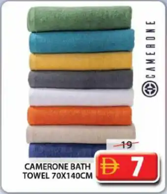 Grand Hyper Market Camerone bath towel offer