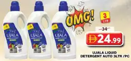 Grand Hyper Market Ujala liquid detergent auto offer