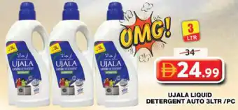 Grand Hyper Market Ujala liquid detergent auto offer
