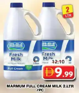 Grand Hyper Market Marmum full cream milk offer