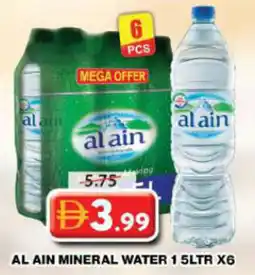 Grand Hyper Market Al ain mineral water offer