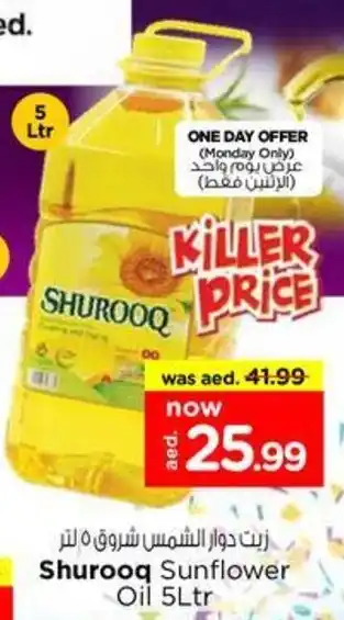 Nesto Shurooq Sunflower Oil offer