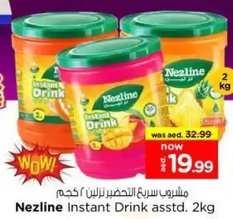 Nesto Nezline Instant Drink asstd. offer