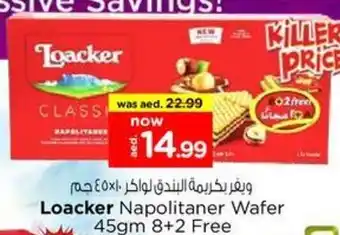 Nesto Loacker Napolitaner Wafer offer