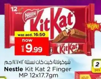 Nesto Nestle Kit Kat 2 Finger MP offer