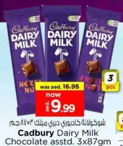 Nesto Cadbury Dairy Milk Chocolate asstd. offer