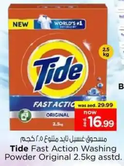 Nesto Tide Fast Action Washing Powder Original Asstd offer