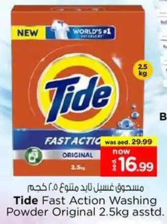 Nesto Tide Fast Action Washing Powder Original Asstd offer