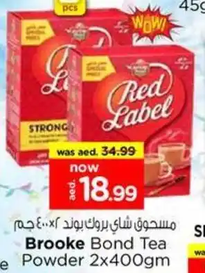 Nesto Brooke Bond Tea Powder offer