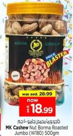 Nesto MK Cashew Nut Borma Roasted Jumbo W180 offer