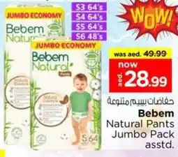 Nesto Bebem Natural Jumbo Pack asstd offer