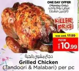 Nesto Grilled Chicken offer