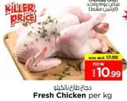 Nesto Fresh Chicken offer