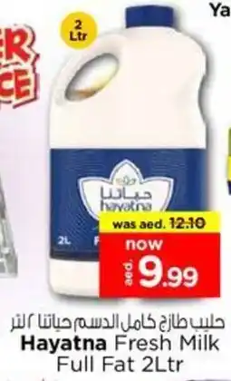 Nesto Hayatna Fresh Milk Full Fat offer