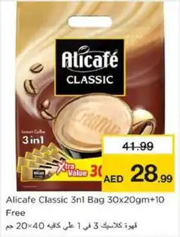 Nesto Alicafe Classic 3-in-1 Bag offer