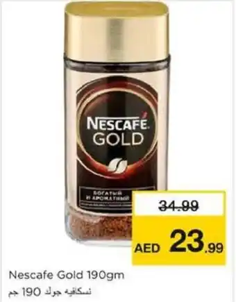 Nesto Nescafe Gold offer