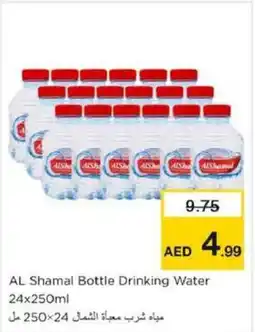 Nesto AL Shamal Bottle Drinking Water offer