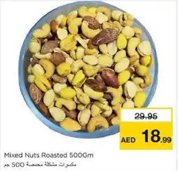 Nesto Mixed Nuts Roasted offer