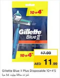 Nesto Gillette Blue II Plus Disposable offer