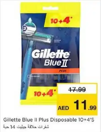 Nesto Gillette Blue II Plus Disposable offer