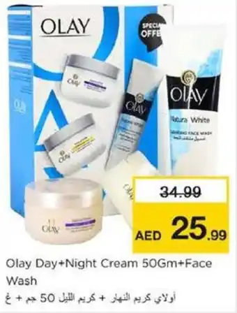 Nesto Olay Day + Night Cream + Face Wash offer