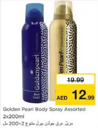 Nesto Golden Pearl Body Spray Assorted offer