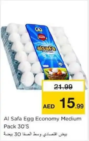 Nesto Al Safa Egg Economy Medium Pack offer