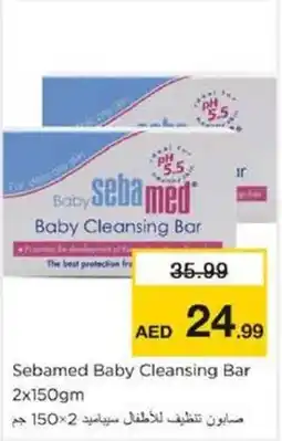 Nesto Sebamed Baby Cleansing Bar offer