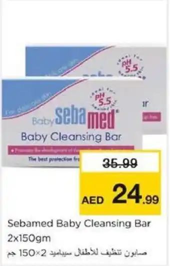 Nesto Sebamed Baby Cleansing Bar offer