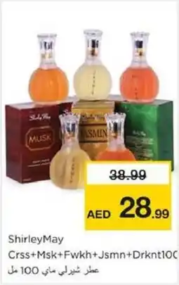 Nesto Shirley May Crss + Msk + Fwkh + Jsmn + Drknt offer