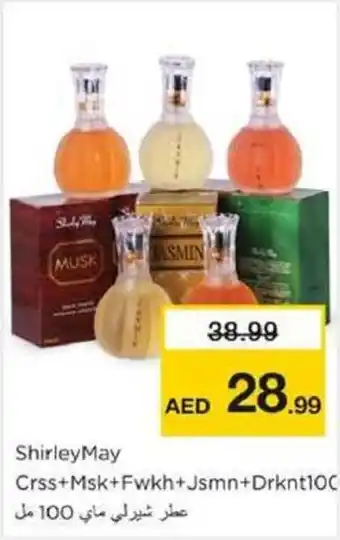 Nesto Shirley May Crss + Msk + Fwkh + Jsmn + Drknt offer